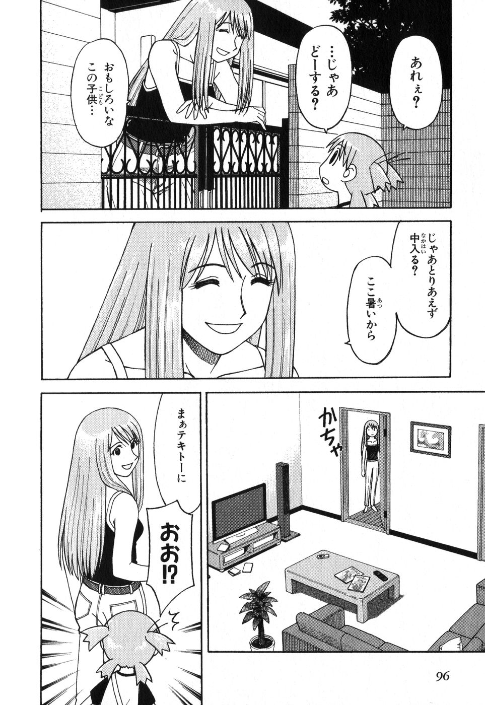 13DL.me_Yotsubato_v01_096.jpg